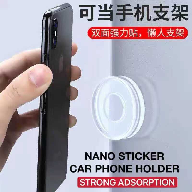 ที ่ วางโทรศัพท ์ ในรถยนต ์ Magic Nano Rubber Gel Pad Universal Stand wall office iphone android gps