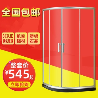 Customized Simple Shower Room Bathroom Glass Partition Shower Room