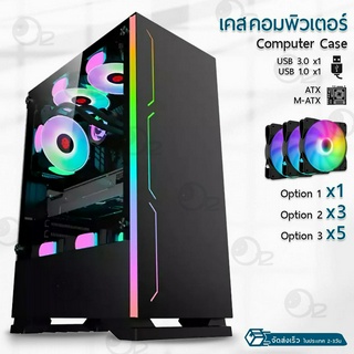 รับประกัน 1 ปี – เคสคอมพิวเตอร์ พร้อม พัดลม RGB เคสคอม เคส PC เคสเกมมิ่ง สีดำ สีขาว พัดลมคอมพิวเตอร์ พัดลมระบายความร้อน - Tempered Glass ATX M-ATX Gaming Case RGB CPU