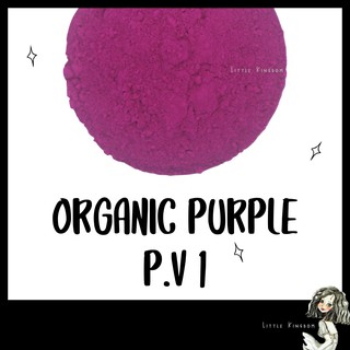 Pigment สีม่วง Organic Purple PV.1 *Non-Toxic* พิกเมนต์สำหรับทำสีน้ำ สีน้ำมัน