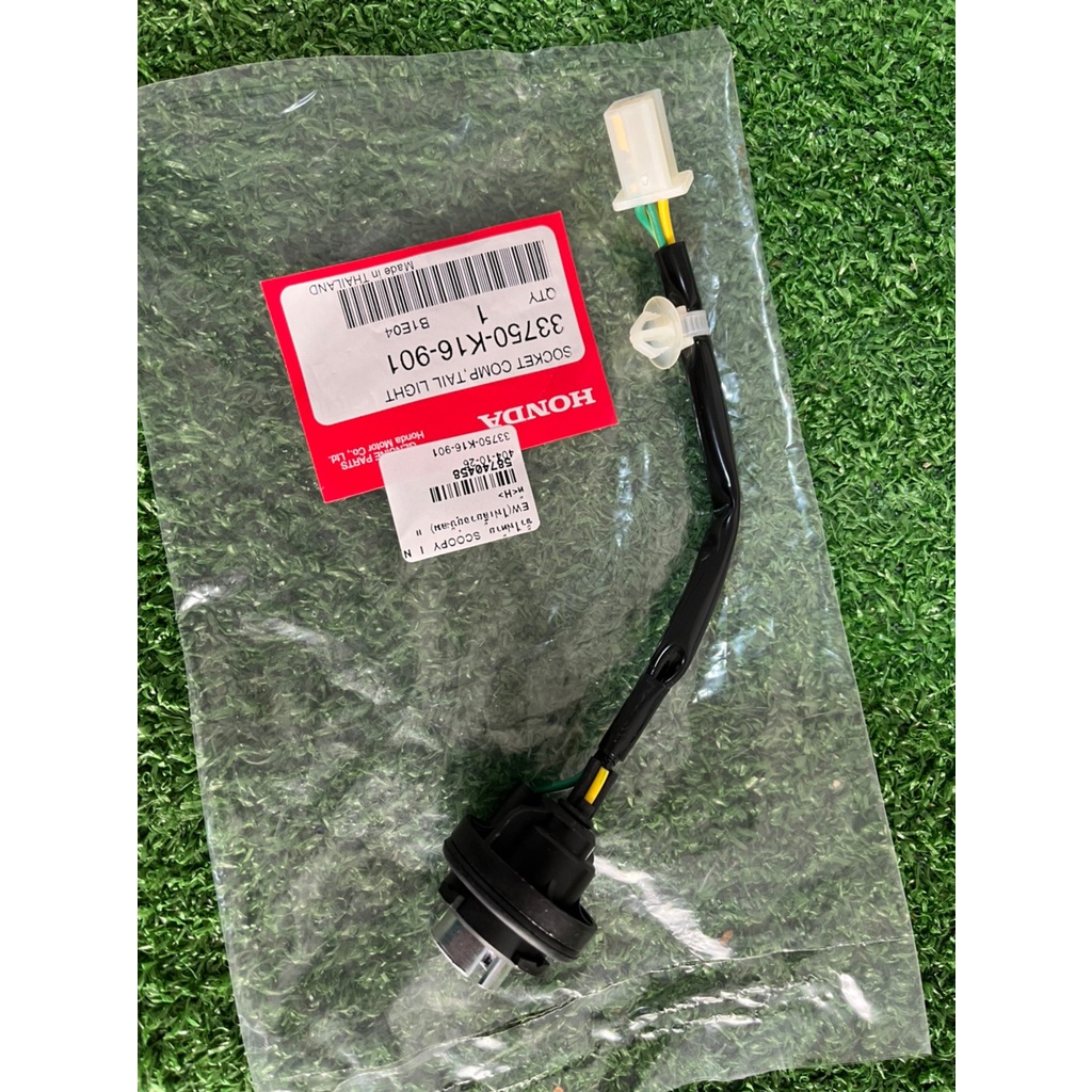 ขั้วหลอดไฟท้าย SCOOPY i ปี 2013 อะไหล่แท้ 33750-K16-901