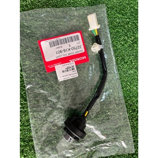 ขั้วหลอดไฟท้าย SCOOPY i ปี 2013 อะไหล่แท้ 33750-K16-901