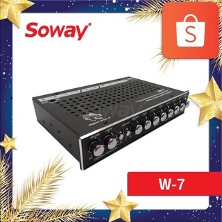 Soway  W-7 ปรีแอมป์ 7แบนด์ ปรีปรับเสียงติดรถยนต์ 7Band (ICรุ่นใหม่) มีปุ่มปรับเสียงเบสพิเศษให้เสียงเบสดี