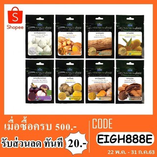 supaporn สุภาภรณ์สมุนไพร เพียว 100%   10g