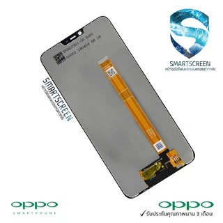 🔥🥇ส่งไว/แถมครบจบที่เดียว🥇🔥 จอแท้ OPPO A3S/A5S/A7/A31/A5-2020/A51/A71/A12/A15/A16/A94 งานดี สีสวย