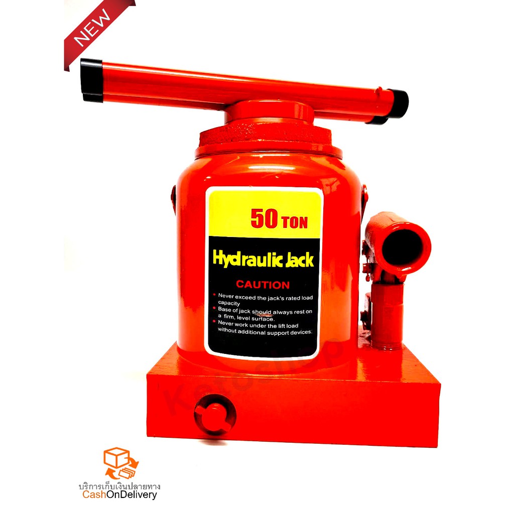 Best Seller, High Quality แม่แรงกระปุก Hydraulic Jack แม่แรงแบบเตี้ย. 50 ตัน รุ่นงานหนัก อุปกรณ์สำหรับรถยนต์ อุปกรณ์สำหรับรถยนต์ แม่แรงยกรถ บล็อคขันน็อตล้อรถยนต์ ม่านบังแดดรถยนต์ ไฟ LED สินค้าขายดีและมีคุณภาพสำหรับรถคุณ