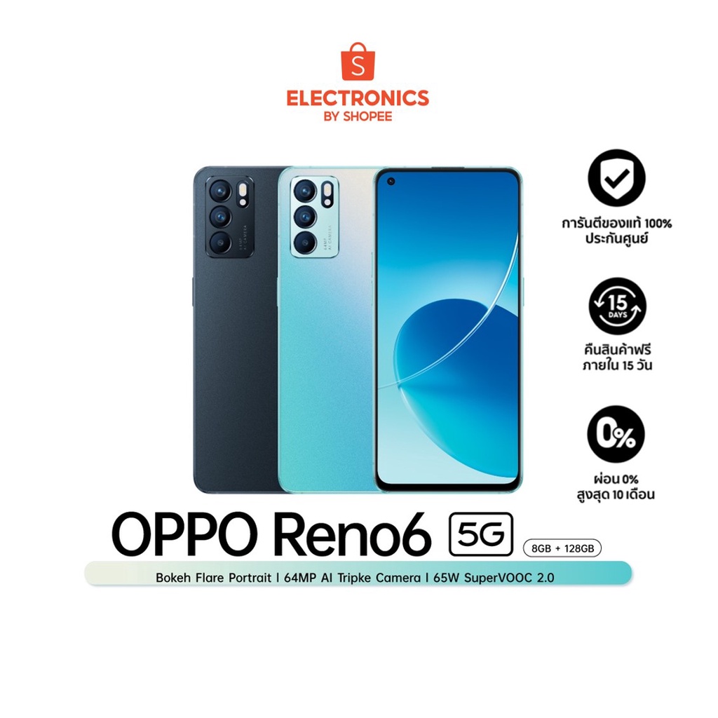 OPPO Reno6 5G (8+128) หน้าจอ 6.43" AMOLED ชิปเซ็ต MT6877, แบต 4,300 mAh