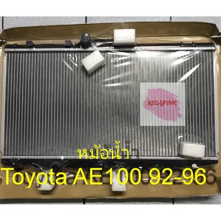 หม้อน้ำรถ ยี่ห้อ CMK รุ่น Toyota AE100,  ปี 1992-1996 (ของใหม่) หนา 26 มม. รหัสสินค้า R01-07-226-9296