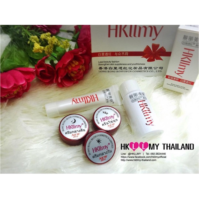 ♡Serious Skin Care+♡ Hkllmy 2014 ชุดทดลอง 5 g ลดสิวฝ้ากระ (ผิวมัน)