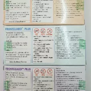 [ของแท้ชัวร์] Frontguard Plus ฟรอนการ์ด ยาหยอดเห็บหมัด สำหรับ สุนัขและแมว มีให้เลือก