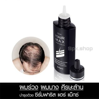 Faris By Naris Hair Max Hair Serum 100ml. แฮร์แม็กซ์ ฟาริส บาย นาริส