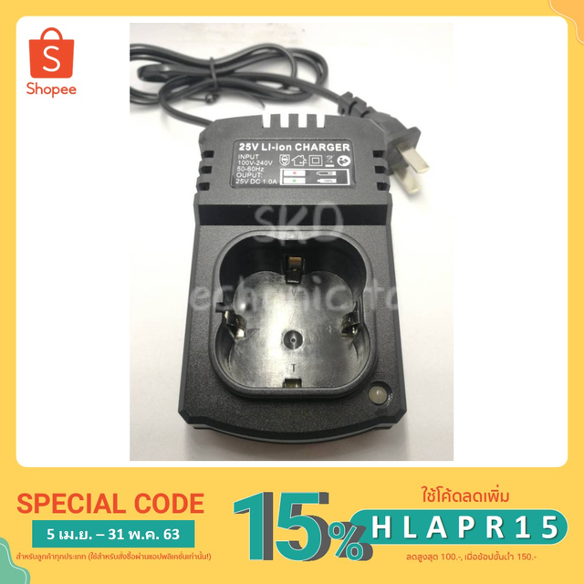 แท่นชาร์จแบตทรงสี่เหลี่ยม=ชาร์จได้ 24V-48V