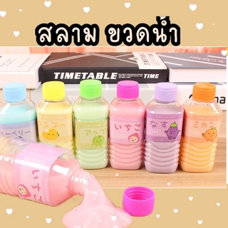 สลามขวดน้ำสไตล์เกาหลี สลาม สไลม์(HA01)