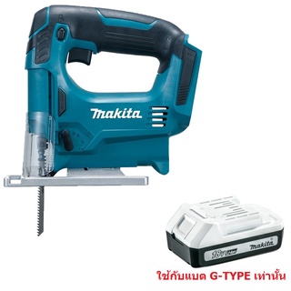 จิกซอ18V รุ่น JV183DZ MAKITA (G-TYPE)