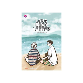 everY หนังสือ นิยายวาย Long Road Letter