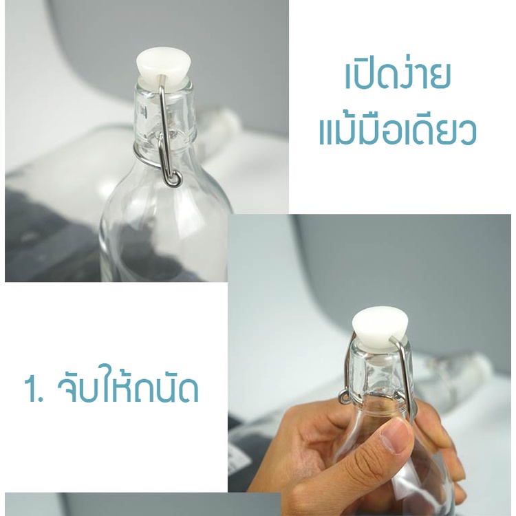 ขวดน้ำแบบจุกล๊อค ขนาด 1 ลิตร ขวดแก้วใส่น้ำ ฝาจุกล๊อค ใบหนาพิเศษ สวย ดูดี มีเก็บปลาย - รูปที่ 6