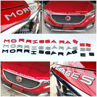 MG อักษร 3D Morris Garages