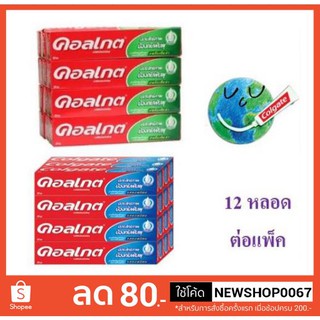 คอลเกต ยาสีฟัน ขนาด 35/40กรัมต่อหลอด แพ็คละ12หลอด ยกแพ็ค++Colgate Toothpaste 40g/tube 12tube/pack++