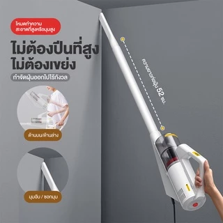 Deerma DX888 เครื่องดูดฝุ่นในบ้าน vacuum cleaner 3in1 เครื่องดูดฝุ่น เครื่องดูดฝุ่นที่สามารถเปลี่ยนรูปร่างได้
