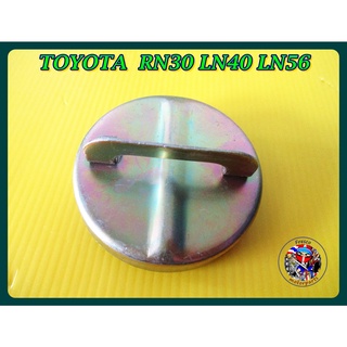 ฝาถังน้ำมัน ฝาถังโซล่า  -  TOYOTA  RN30 LN40 LN56 Fuel Tank Cap