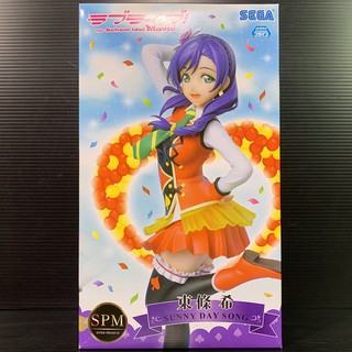 SPM (Super Premium) Figure Nozomi Tojo Sunny Day Song Ver (LoveLive!) (SEGA Prize)