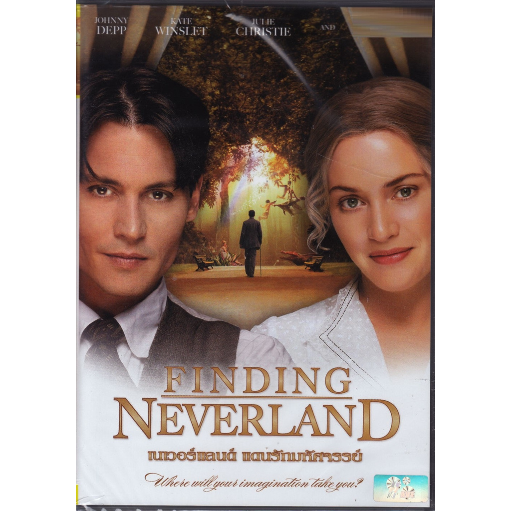 Finding Neverland (2004)  เนเวอร์แลนด์ แดนรักมหัศจรรย์  (DVD) ดีวีดี