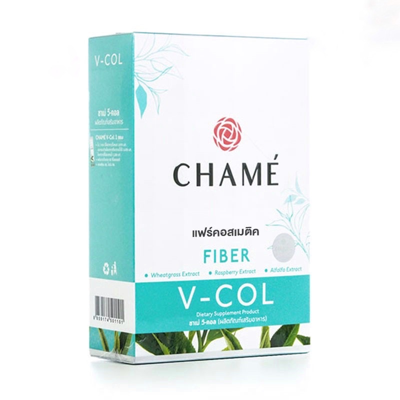 [พร้อมส่ง] Chame V-Col Fiber ชาเม่ วี-คอล ไฟเบอร์ ซองละ 15 กรัม