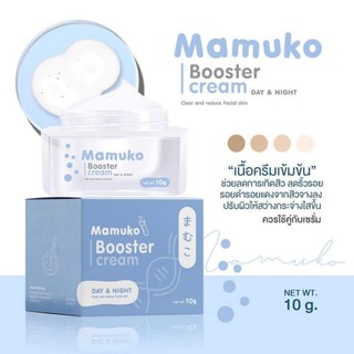 มามูโกะครีมทาหน้า Mamuko booster Cream 10g.