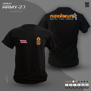 เสื้อซับทหารบก เเขนสั้นคอกลม ARMY-27