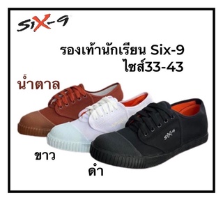 รองเท้านักเรียนชายสีดำ/ขาว/น้ำตาล รองเท้าผ้าใบSix-9 เบอร์32-43! ส่งเร็ว พร้อมส่ง 205S