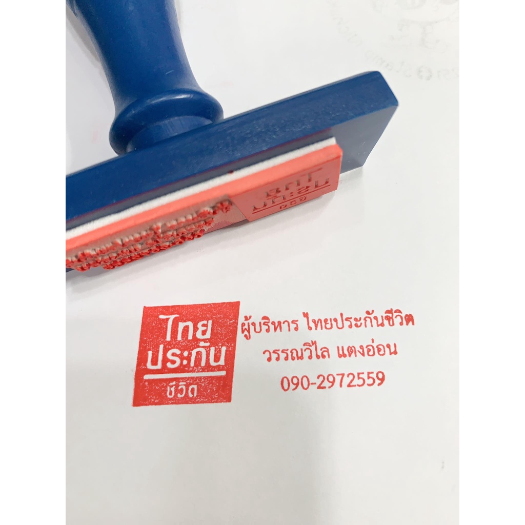 ตรายาง SizeฺB ชื่อ-ตำแหน่ง สำเนาถูกต้อง ลายเซ็น วัด บริษัท โรงเรียน คุณครู หัวบิล โลโก้ ฯลฯ (ออกแบบฟรี) - รูปที่ 2