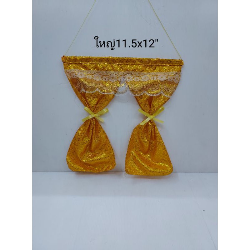 แนะนำ ผ้าม่าน ผ้าม่านศาล ม่านศาลพระภูมิ ศาลตายาย ราคาพิเศษ มีเก็บเงินปลายทาง