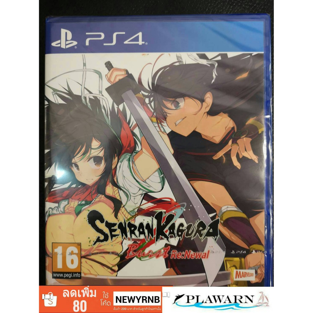 เกม PS4 : SENRAN KAGURA BURST RE:NEWAL (ENG)