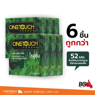 OneTouch Solution ถุงยางอนามัย วันทัช  โซลูชั่น ขนาด 52 มม. มีสารชะลอการหลั่ง (6 กล่อง)