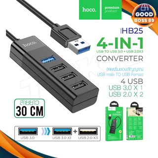 Hoco HB25 แท้ 100% HUB Type-C USB2.0/3.0 4Ports  อุปกรณ์เพิ่มช่อง USB2.0/3.0 4 ช่อง