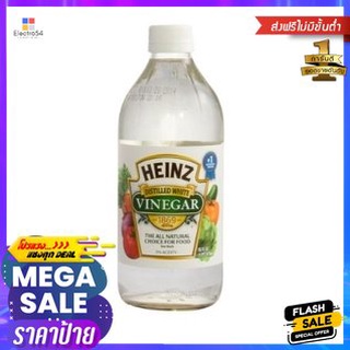 Heinz White Vinegar 473ml ไฮนซ์ น้ำส้มสายชูกลั่น 473มล
