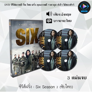 ซีรีส์ฝรั่ง Six Season 2 : 3 แผ่นจบ (ซับไทย)