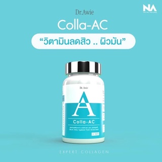 ❤️Love Sale❤️ Colla Ac By Dr Awie  คอลลาเจนลดสิว สำหรับคนเป็นสิว หมอผึ้ง ลดสิว ลดรอยแดง ขนาด 30 แคปซูล