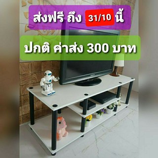 รองรับ 65"-75" ชั้นทีวี เพิ่ม หรือลดความกว้างและสูงได้