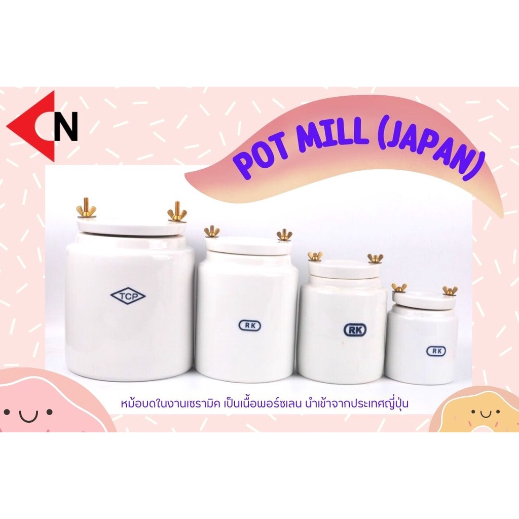 POT MILL ขนาด หม้อบด ไซล์ 90 MM., 120 MM., 150 MM., 180 MM. พร้อมลูกบด