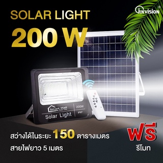 ไฟสปอตไลท์ 200W กันฝน 100% Solar Spotlight Flood Light Bright Outdoor Remote Control Solar LED Street Light