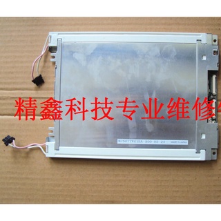 จอแสดงผล LCD SZ KCS077QV1EA-A00 รับประกัน 1 ปี