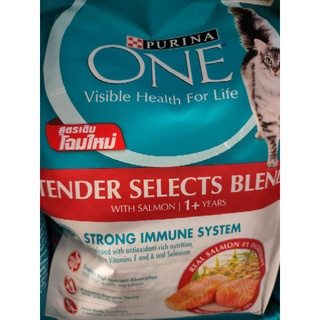 PURINA ONE 1.3 kg อาหารแมว🐱  รสปลาแซลมอน