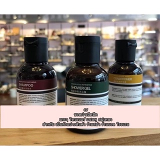 ขวดเปล่า 35 ml ใส่โทนเนอร์ แชมพู สบู่เหลว สำหรับโรงแรม ร้านสปา ร้านนวด