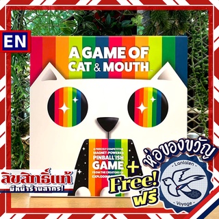 Exploding Kittens - A Game of Cat &amp; Mouth ห่อของขวัญฟรี [Boardgame]