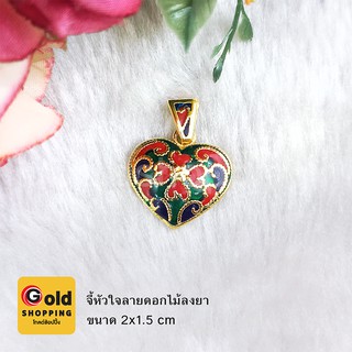 จี้หัวใจลายดอกไม้ลงยา จี้แฟชั่น จี้ทอง จี้สุโขทัย ทองไมครอน ทองชุป ทองปลอม ต่างหูชุดไทย ทองโคลนนิ่ง ทอง งานลงยา
