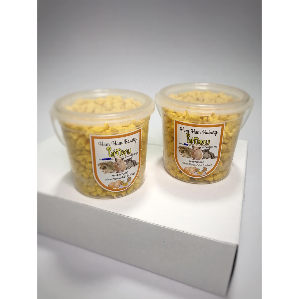 ไข่ป็อบHAM HAM BAKERYของว่างที่อร่อยได้ประโยชน์เสริมโปรตีนให้กับสัตว์เลี้ยง ทานเล่นอร่อยพร้อมทานไม่ต้องอุ่นร้อน - รูปที่ 3