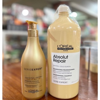 #เซทเพื่อผมแห้งเสีย 💆🏻‍♀️ L’OREAL SERIE EXPERT ABSOLUT REPAIR