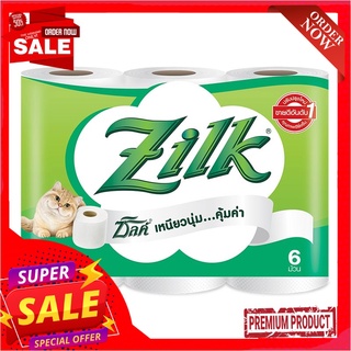 ซิลค์ คอตตอน กระดาษชำระ x 6 ม้วนZilk Kotton Roll Toilet Tissue x 6 Rolls