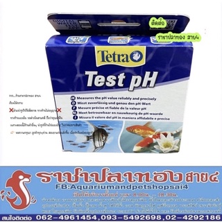 Tetra Test pH  อุปกรณ์วัดค่าน้ำสำหรับปลาน้ำจืด กรดหรือด่าง